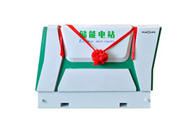 Energy storage power supply